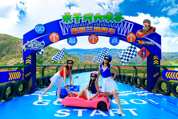 桑干河大峡谷旅游区第 1 张图片