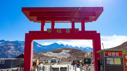西极时光景区第 13 张图片
