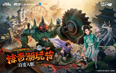 襄阳奇幻谷第 2 张图片