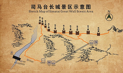 司马台长城第 9 张图片