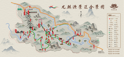 龙麒源第 2 张图片