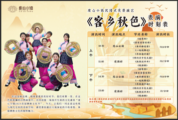 虔心小镇第 3 张图片