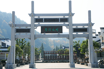 思溪延村第 1 张图片