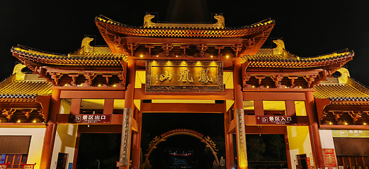 迁西县吉祥凤凰山第 15 张图片