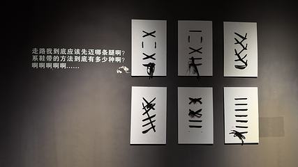 沈阳灰色博物馆第 10 张图片