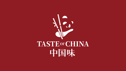 TASTE OF CHINA 中国味 沉浸式餐厅第 75 张图片