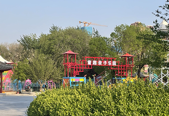 宁园欢乐世界第 7 张图片