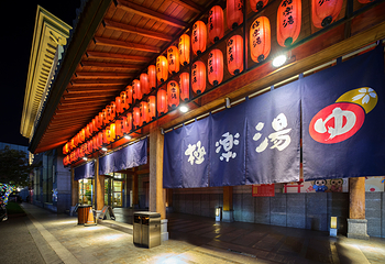 极乐汤(金沙江店)第 28 张图片