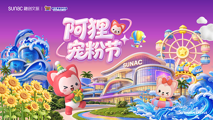 哈尔滨融创乐园第 2 张图片