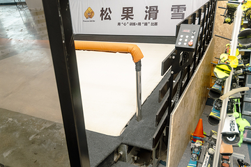 松果滑雪雪上训练中心第 47 张图片