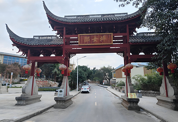 邵女坪国际旅游度假区第 24 张图片