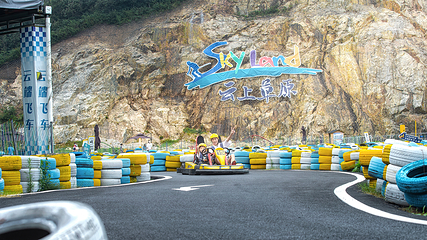 云上草原国际山地旅游度假区第 66 张图片