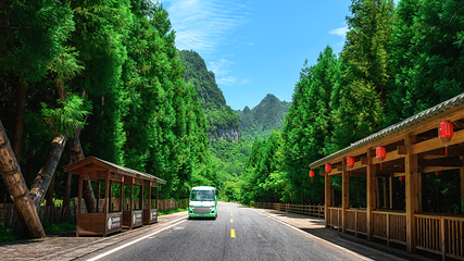 光雾山旅游景区第 36 张图片