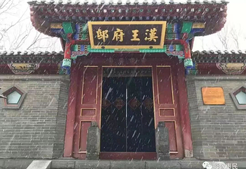 武定府衙景区第 156 张图片