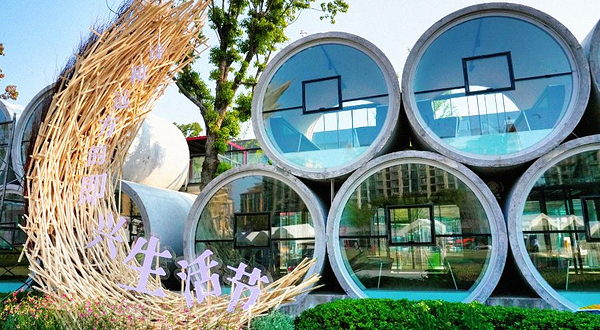 T-PARK蓝海豚欢乐世界