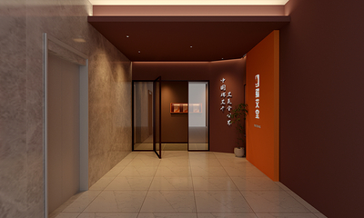 端艾堂·SPA·艾灸(金融城051店)第 32 张图片