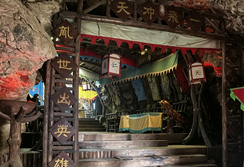抱犊古寨第 20 张图片
