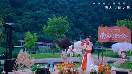 南天门文化旅游风景区第 3 张图片