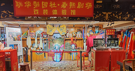 联华梨园社·川剧变脸秀（春熙路店）第 18 张图片
