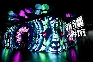 飞览天下·新疆会客厅第 16 张图片