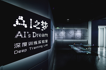 上海中心AI之梦第 32 张图片