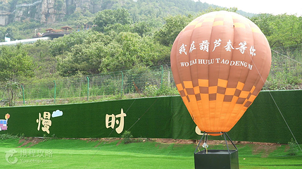 葫芦套景区第 3 张图片