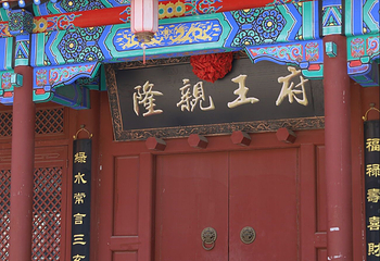 山东文旅·济南电影幻城第 25 张图片