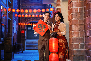 SAGA光明之城行浸剧