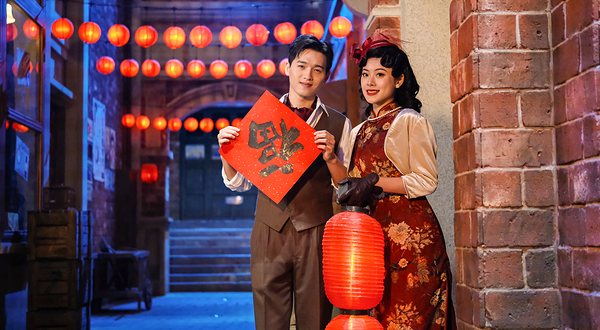 SAGA光明之城行浸剧