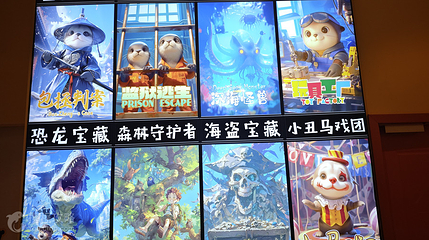 侦探大王儿童探案馆(欢乐海岸店)第 2 张图片