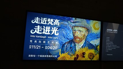 时光塔第 35 张图片