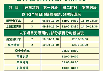海南槟榔谷黎苗文化旅游区第 4 张图片