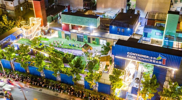 台南货柜公园