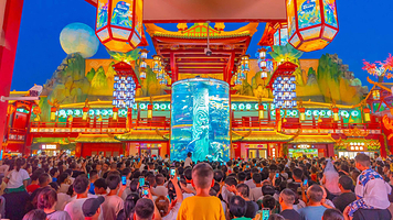 青岛山海间不夜城主题街区