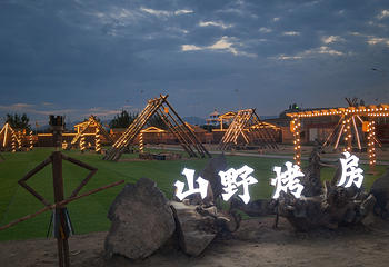 哈斯鲁古域第 12 张图片
