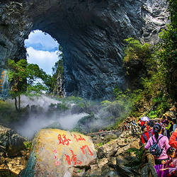 仙门奇峡