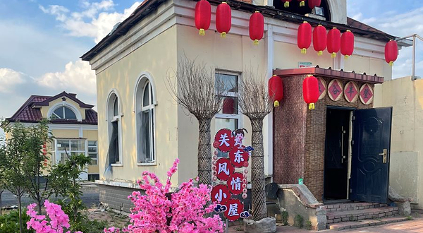 仙湖生态旅游采摘园