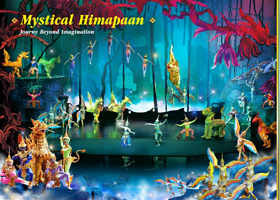 普吉暹罗梦幻剧场