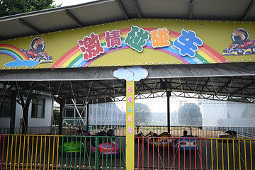渔歌小镇花之港第 23 张图片