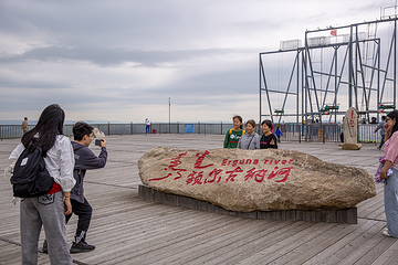 额尔古纳河·乌兰山景区第 62 张图片