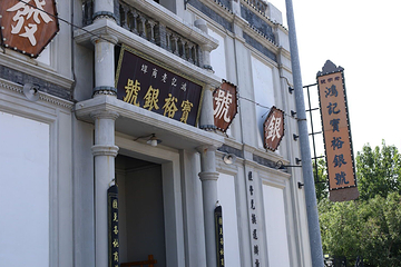 山东文旅·济南电影幻城第 16 张图片