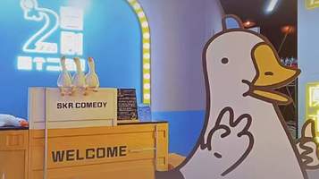 西湖湖滨四个二喜剧空间脱口秀