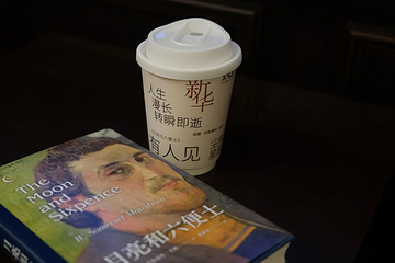 长安书院第 13 张图片