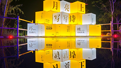 万泉湖第 24 张图片