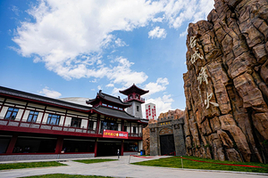 《古城烽火》秀