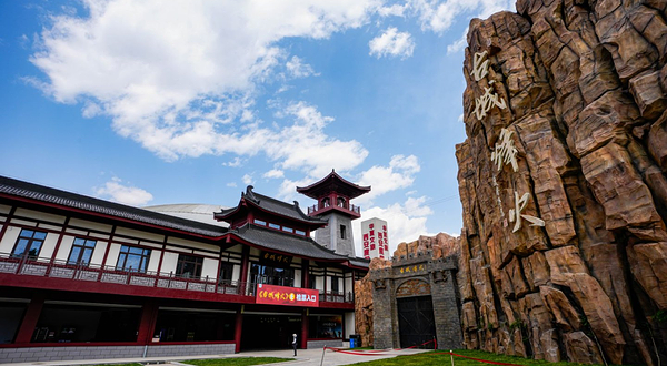 《古城烽火》秀