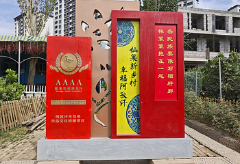 阿孜汗无花果民俗文化旅游景区第 10 张图片