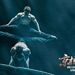 首钢园·中国杂技团·核剧场