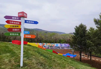 怪坡第 23 张图片