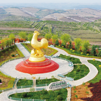 金鸡坪梯田公园